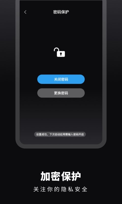 时光提醒手账官方版 v1.11601.5 安卓版 1