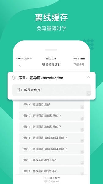 翼狐设计库app 翼狐设计库手机版下载