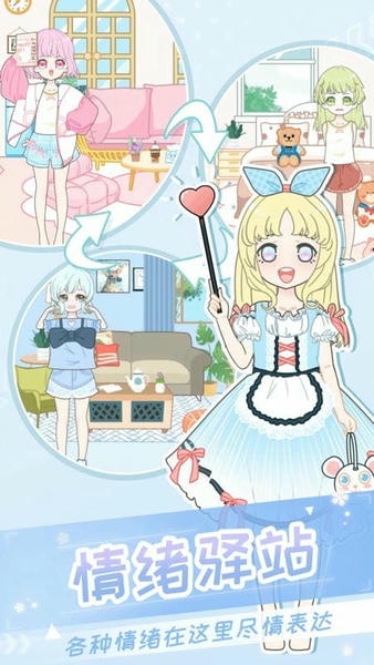 二次元换装少女最新版 v4.2 安卓版 1