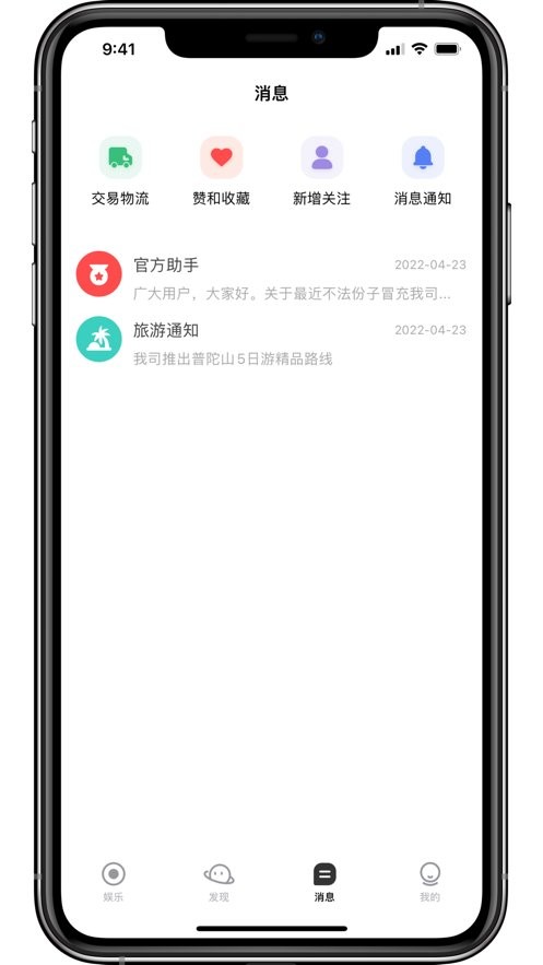 鱼豹直播平台 v4.3.60 安卓版 0