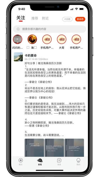 鱼豹直播平台 v4.3.60 安卓版 2