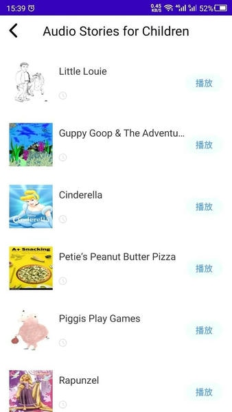英语故事软件 v24.06.13 安卓版 0