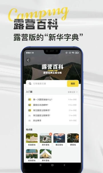 途尔官方版 途尔app下载