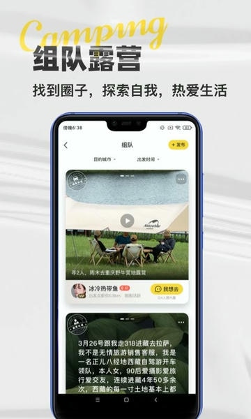 途尔官方版 v1.7.2 安卓版 3