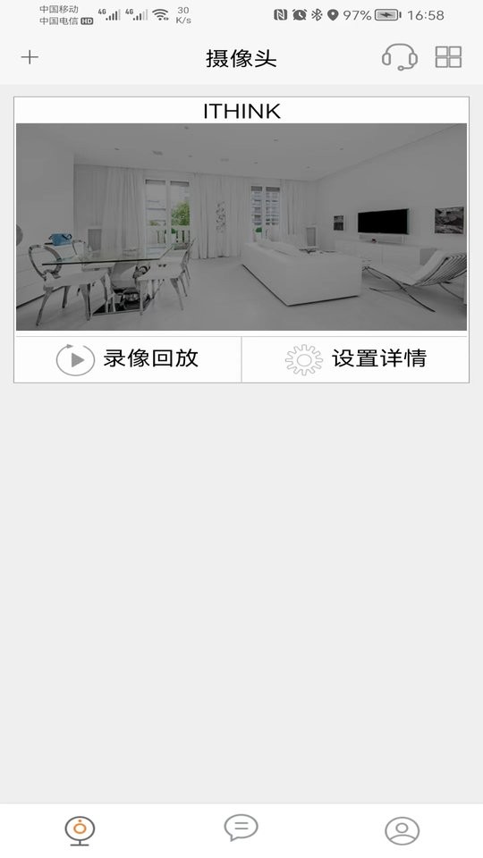 ithink手立视摄像头 手立视app客户端下载