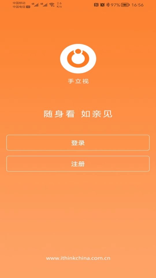 ithink手立视摄像头 v3.6.3 安卓版 4