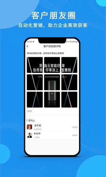 云经理app v3.8.2.7 安卓版 0