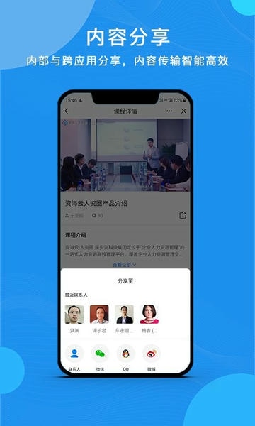 云经理app v3.8.2.7 安卓版 1