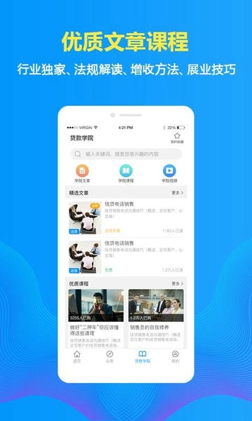 车贷在线查询系统 车贷在线app下载