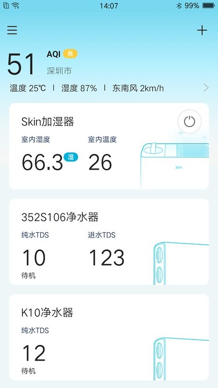 352Life软件 v1.7.8 安卓版 2