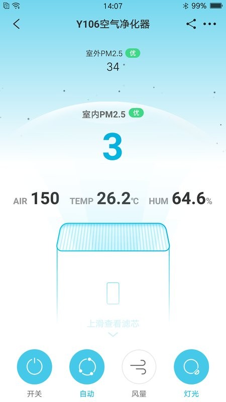 352Life软件 v1.7.8 安卓版 3