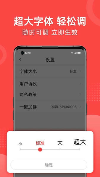 早闻天下事头条 v1.7.6.b 安卓版 3