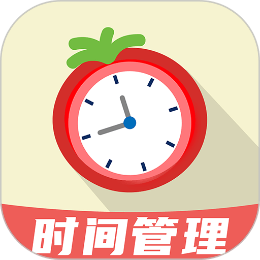 不玩手机辅助闹钟手机版
