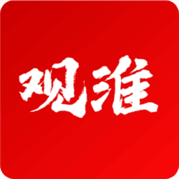 观淮手机版
