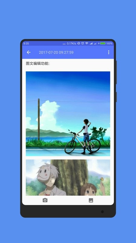 记事本子app v6.0705.52 安卓版 1