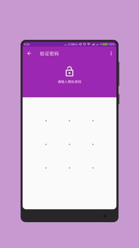 记事本子app 记事本子下载安装