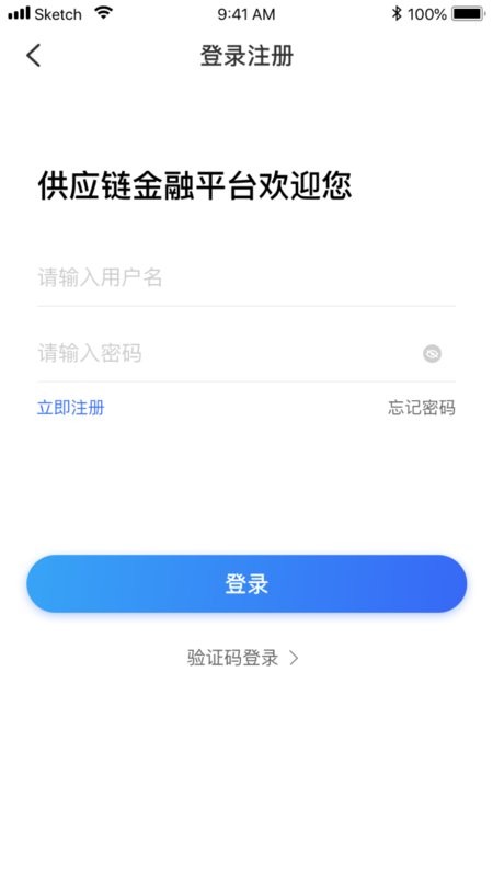 好链平台 v1.11.6 安卓版 0
