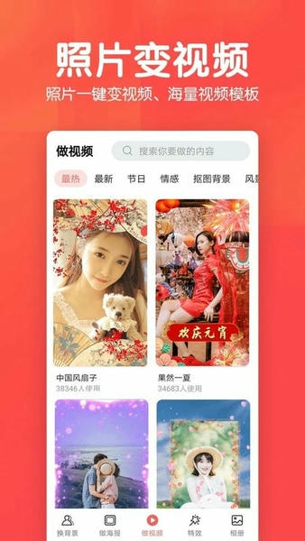 相册集最新版本 v2.0.0 安卓版 0
