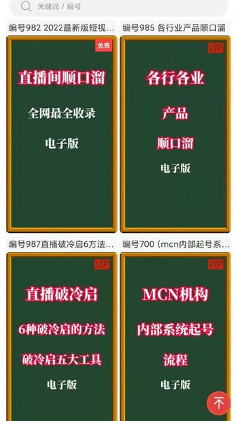 左拍软件 v6.1.3 安卓版 1