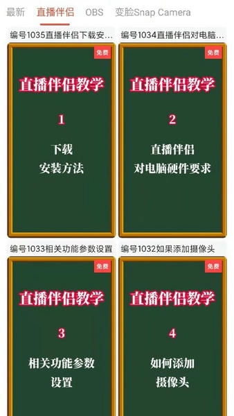 左拍最新版app下载