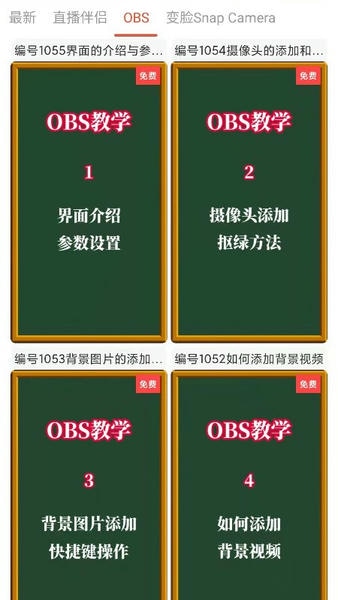 左拍软件 v6.1.3 安卓版 2
