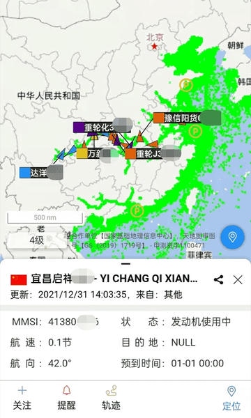 长江北斗 长江北斗app下载