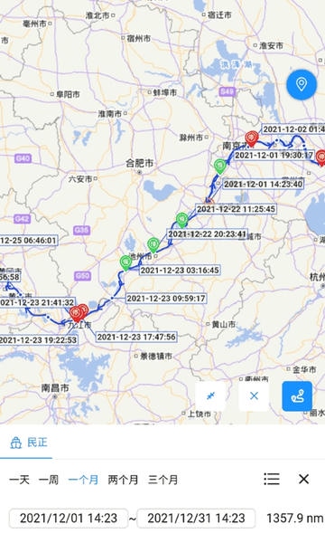 长江北斗客户端 v3.9.9 安卓版 1