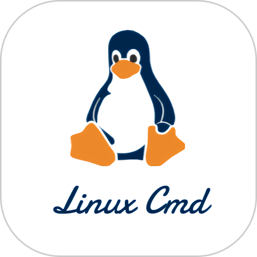 linux终端命令行手机版