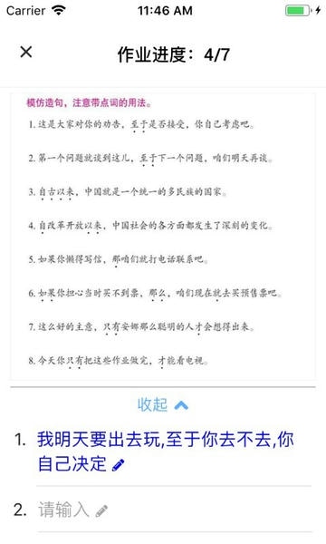 易度软件 v5.3.0 安卓版 0