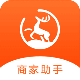 鹿马商家助手官方版
