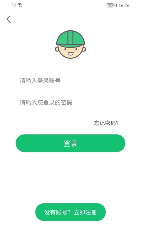 连点器自动点击最新版 v1.5.0.0 安卓版 2