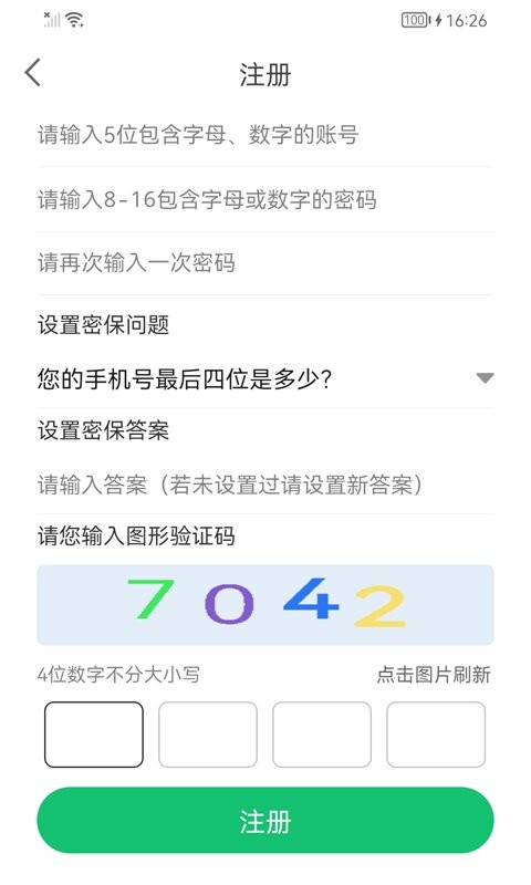 连点器自动点击最新版 v1.5.0.0 安卓版 3