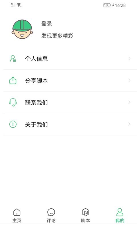 连点器自动点击最新版 v1.5.0.0 安卓版 1