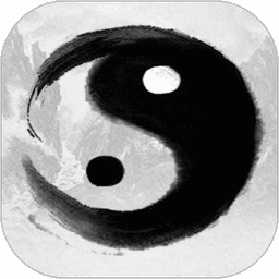 六爻玄空排盘软件