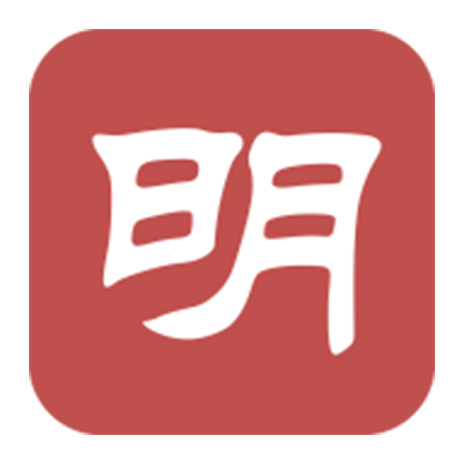 明之算课外app