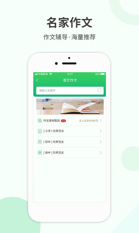 作业答案帮app手机版 v1.0.7 安卓版 0