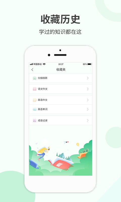 作业答案帮 作业答案帮app下载