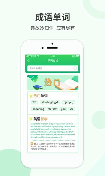 作业答案帮app手机版 v1.0.7 安卓版 2