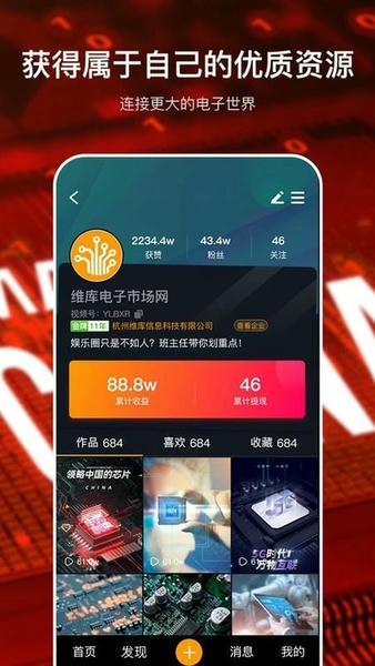 芯视频app v2.1.7 安卓版 1