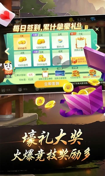 千变双扣最新版 千变双扣官方版