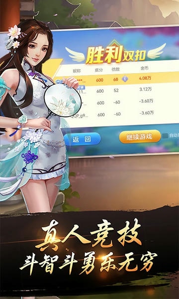 千变双扣最新版 v6.9.34 安卓版 1