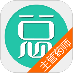 主管药师总题库免费版