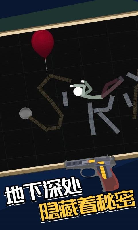 火柴人游乐场最新版本 v0.8.1.3 安卓版 1