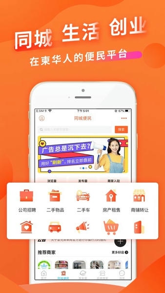 柬单网 柬单网app下载