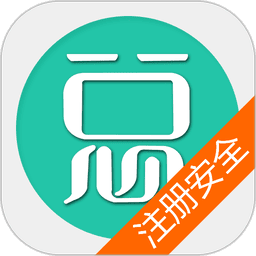 注册安全工程师总题库软件