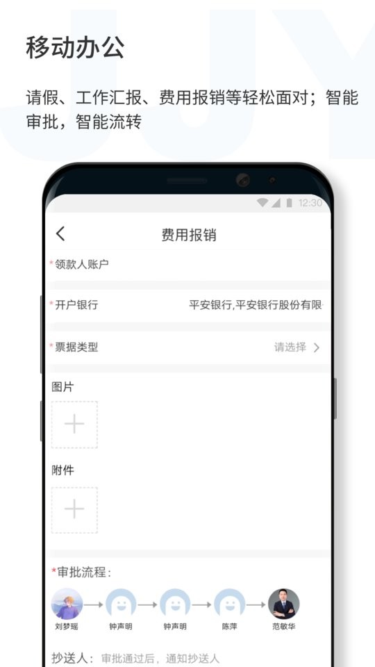济济云手机软件 济济云app下载
