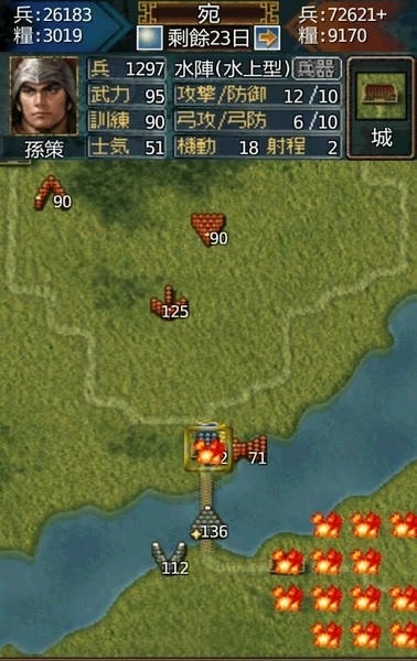 英雄的黎明手机版 v1.1.5 安卓最新版 0