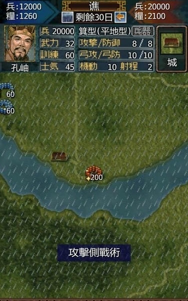 英雄的黎明手机版 v1.1.5 安卓最新版 1