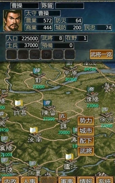 英雄的黎明手机版 英雄的黎明游戏