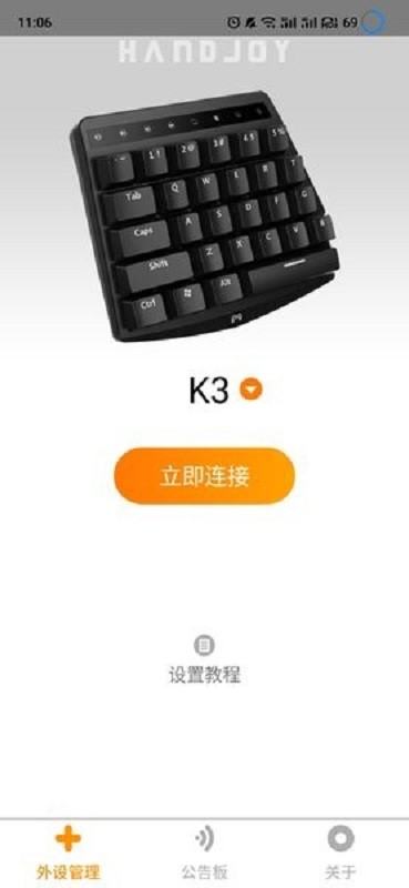 直玩app王座软件 v1.30.3.2996_519df9d 安卓版 0